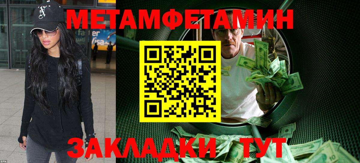 АМФ  Амфетамин 97%  Вход с VPN  АМФЕТАМИН  Вичуга 