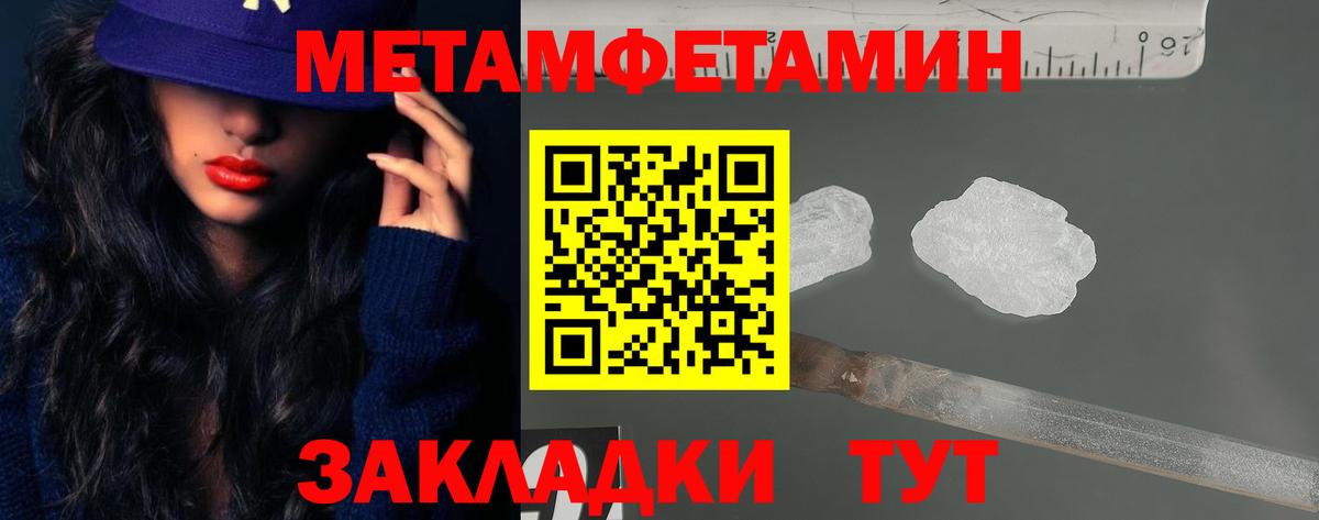 АМФ Розовый Вичуга