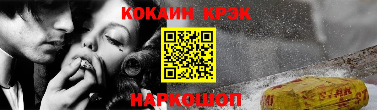 Вичуга  COCAIN 98%  КОКАИН Эквадор  Вход с VPN 