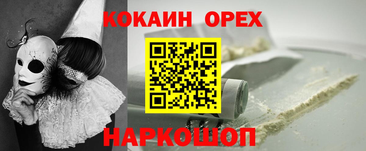 Кокаин Боливия Вичуга