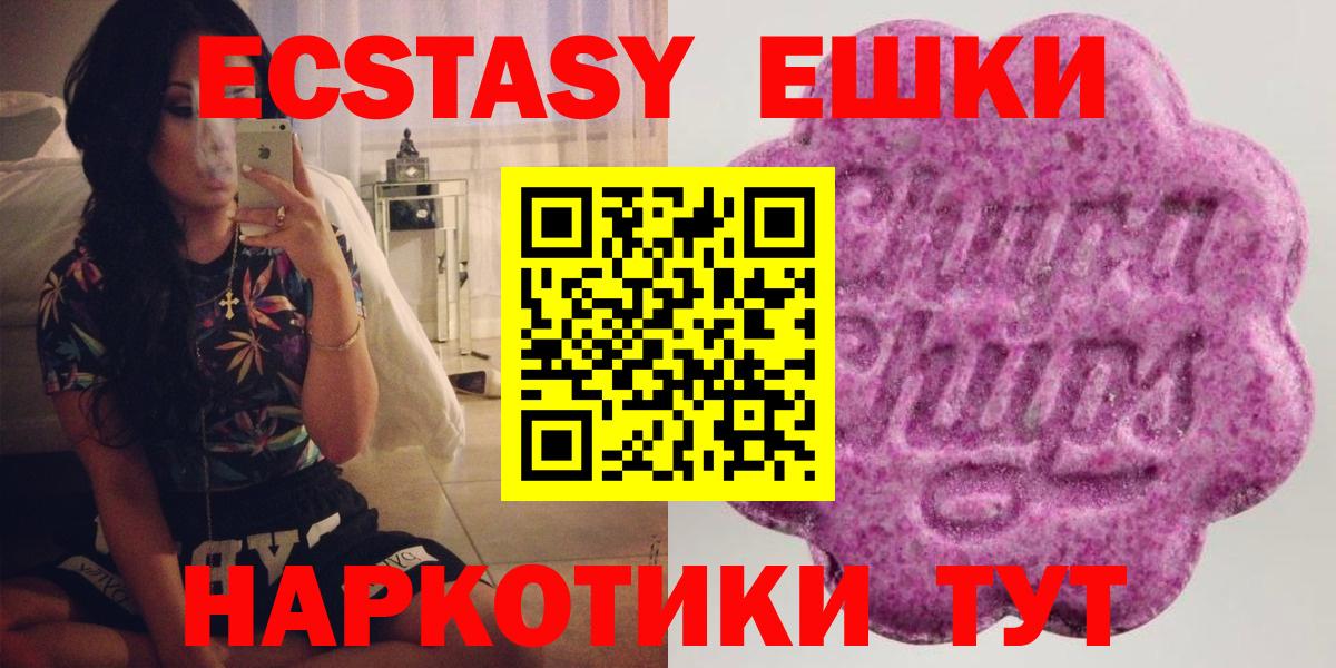 Ecstasy бентли Вичуга