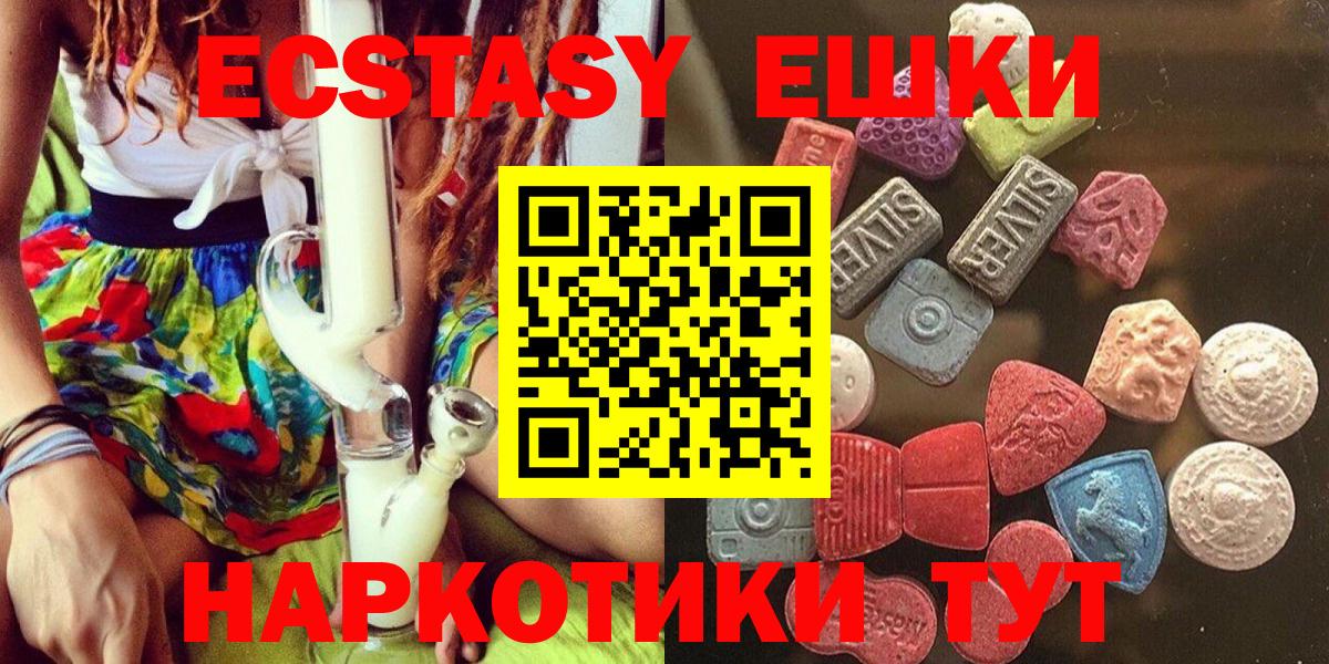 Экстази mix  наркошоп  Экстази  Вичуга  Вход с VPN  Экстази бентли 
