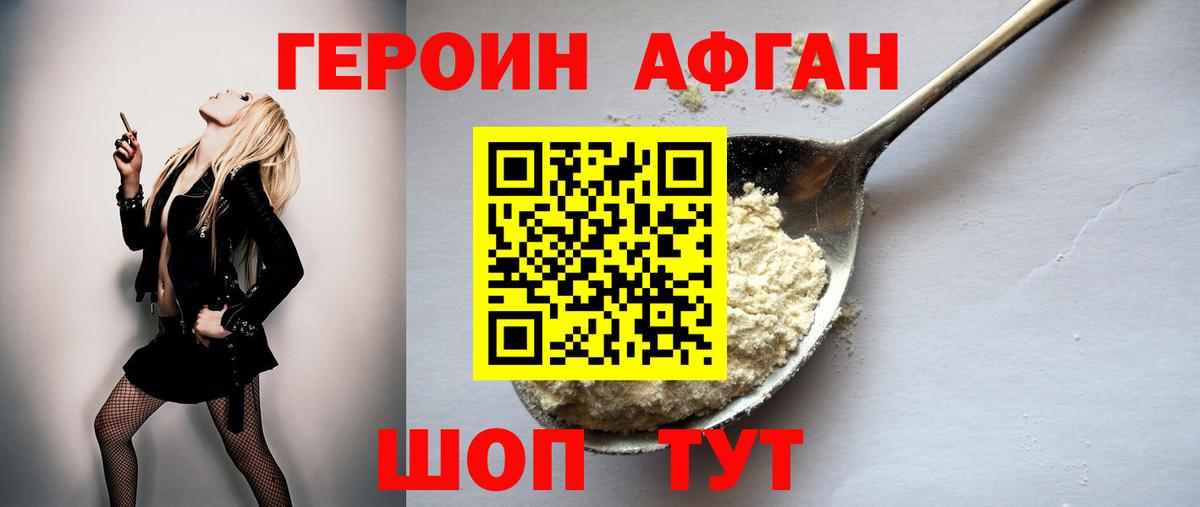 НБОМе Вичуга