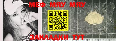 таблы Конаково