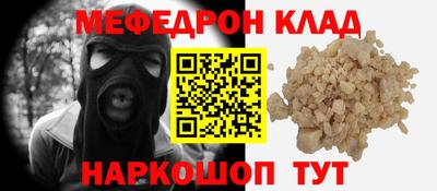 первитин Комсомольск-на-Амуре