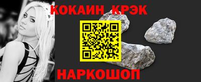 первитин Комсомольск-на-Амуре