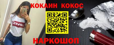 таблы Конаково