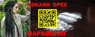первитин Комсомольск-на-Амуре