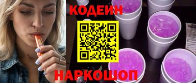 первитин Комсомольск-на-Амуре