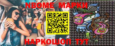 первитин Комсомольск-на-Амуре