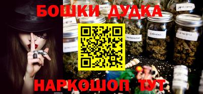 первитин Комсомольск-на-Амуре