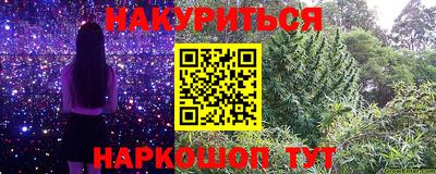 первитин Комсомольск-на-Амуре