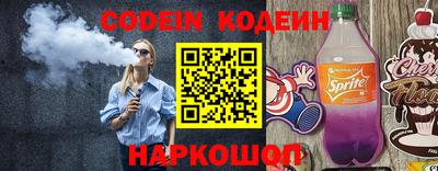 первитин Комсомольск-на-Амуре