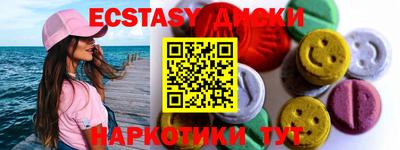 таблы Конаково