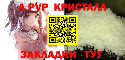 таблы Конаково
