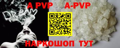 первитин Комсомольск-на-Амуре
