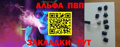 таблы Конаково