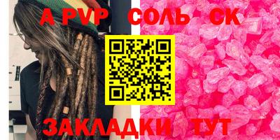 дистиллят марихуана Коммунар