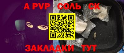 таблы Конаково