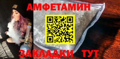 первитин Комсомольск-на-Амуре
