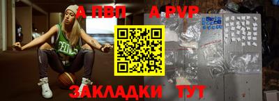 таблы Конаково