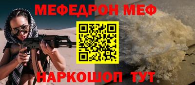 первитин Комсомольск-на-Амуре