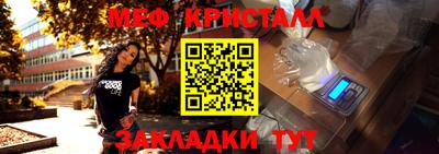 таблы Конаково