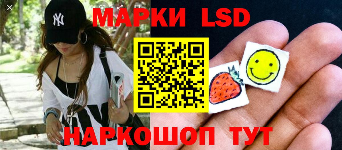 ЛСД экстази ecstasy Вичуга