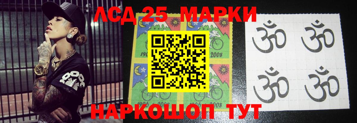 Лсд 25 экстази  LSD-25 экстази ecstasy  Вичуга  Вход с VPN  ЛСД экстази ecstasy 