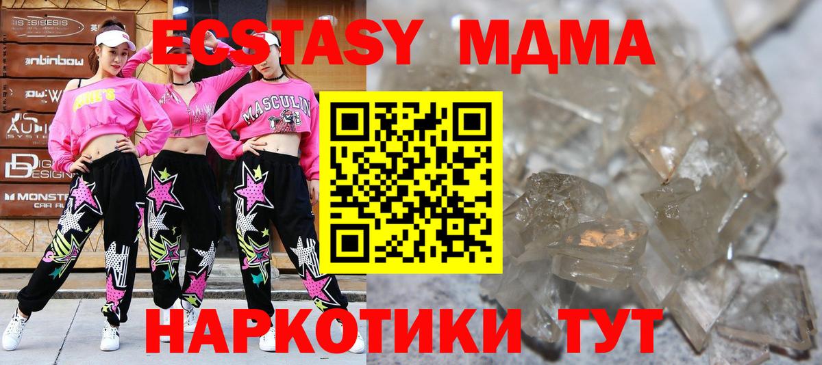 Гашиш  Вход с VPN  MDMA  Вичуга  Alpha PVP СК   МАРИХУАНА  ЭКСТАЗИ  Каннабис  Меф МЯУ МЯУ  