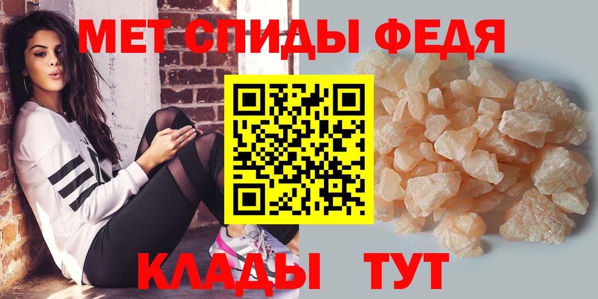 Метамфетамин мет  Вход с VPN  Метамфетамин мет  Вичуга 