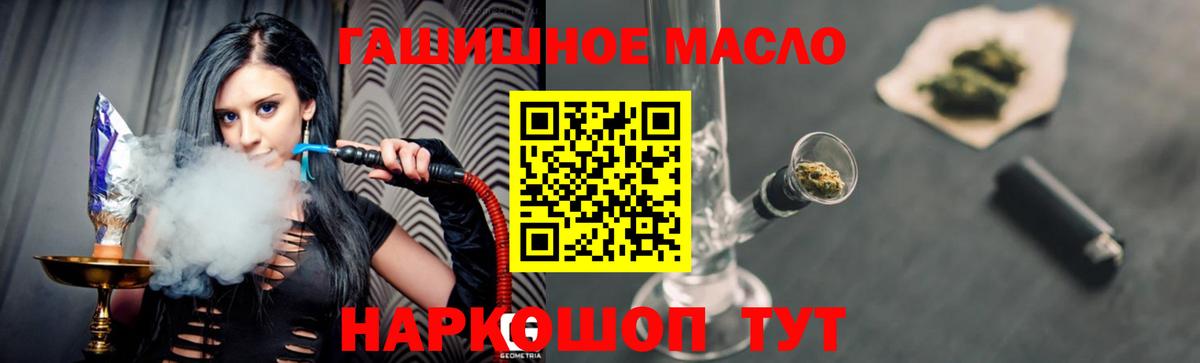mega ТОР  ТГК вейп с тгк  Вход с VPN  Вичуга 