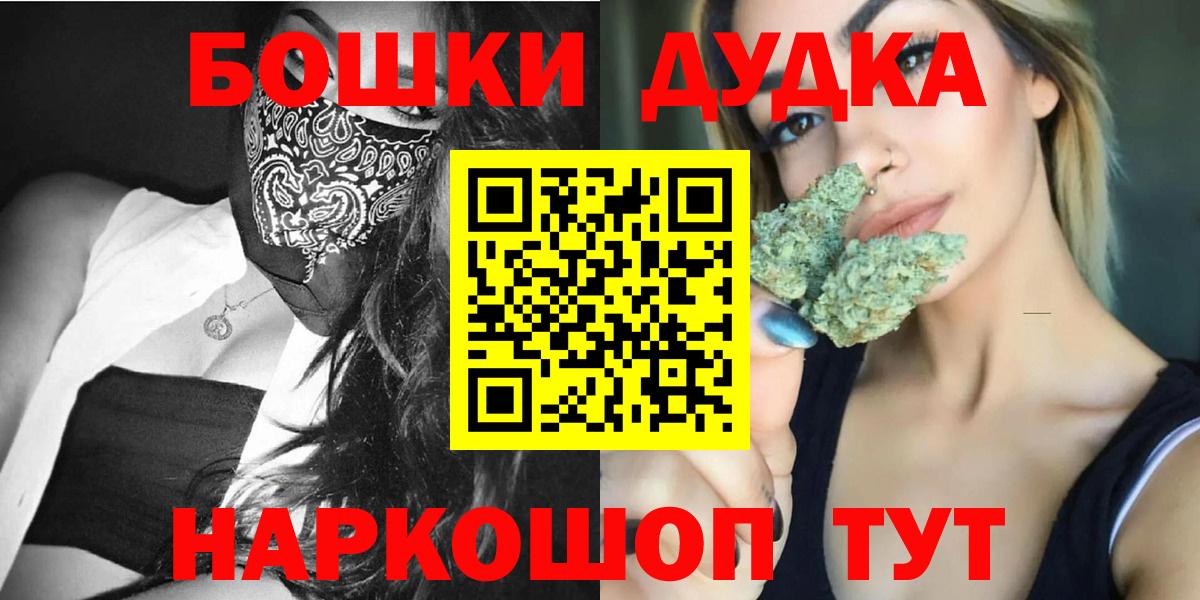 Вичуга  МАРИХУАНА сатива  Каннабис SATIVA & INDICA  Вход с VPN 